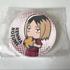 新品未使用 ハイキュー 孤爪研磨 珪藻土コースター