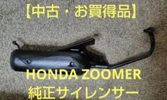 2025年最新】ズーマー マフラーの人気アイテム - メルカリ