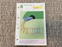 ④くもん ズンズン Z1 Z3 180枚 公文プリント - メルカリ