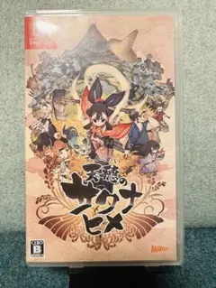 天穂のサクナヒメ　Switch てんすいのサクナヒメ