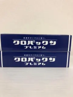 漁業用ハロゲンランプ ロングスター フジランプ 200V 2000W - メルカリ