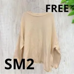 サマンサモスモス SM2 ニット セーター オーバーサイズ F アイボリー