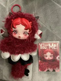 SKULL PANDA You Found Me！ Chomp