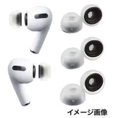 m102009m AZLA AirPods Pro 第1/第2世代　イヤーピース