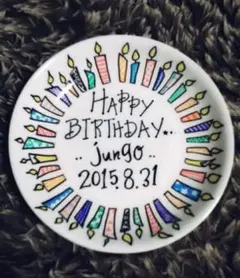 バースデープレート　出産祝い　記念日　誕生日　プレゼント　名入れ