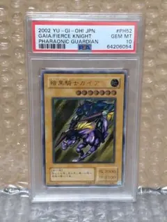 2025年最新】暗黒騎士ガイア レリーフ psaの人気アイテム - メルカリ