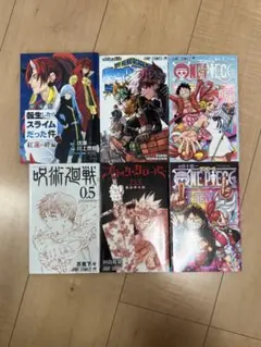 映画入場者特典セット ワンピース 呪術廻戦 ヒロアカ ブラッククローバー 転スラ