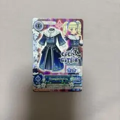 アイカツ ゴスペルワンピース 藤堂ユリカ