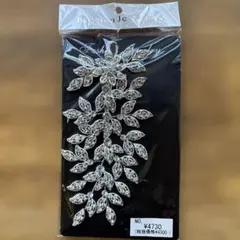 ヘッドドレス 結婚式 披露宴 前撮りフォトウェディング　髪飾り　シルバー　⑪