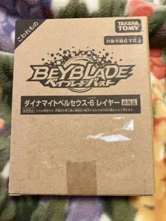 ベイブレードバースト 計110点 引退品 まとめ DB DU 付属品 パーツ