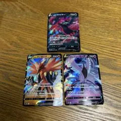 【3枚セット】ガラルファイヤーV、ガラルサンダーV、ガラルフリーザーV、三鳥