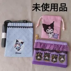 クロミ ショルダーバッグ フリルポーチ ミニ巾着 3点セット 未使用品