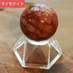 スフィア天然石アイリス虹入りライモナイト丸玉ファイヤークォーツ水晶レッドクォーツ