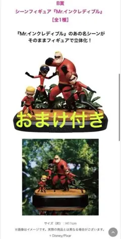 もんもん※自己紹介文必読様 リクエスト 2点 まとめ商品