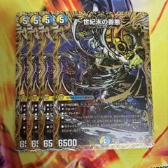メルカリ便•即日発送】世紀末の善悪 サーガインゼンアク シークレット