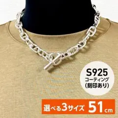 アンカーチェーン ネックレス［約51cm］S925刻印 マリーナチェーン 04a