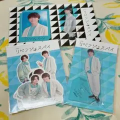 リベンジスパイ 大橋和也 アクスタ コレクションカード ステッカー 3点セット