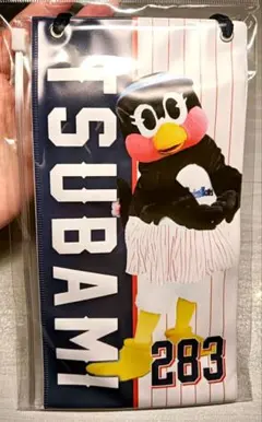 2026年最新】つばみちゃんの人気アイテム - メルカリ