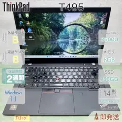 一部新品 Ryzen5 3600X A520 DDR4 16GB ×2 32GB 一部新品 Ryzen5 3600X A520 DDR4 16GB ×2 32GB - メルカリ