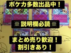 ♡ピピ♡様 リクエスト 2点 まとめ商品