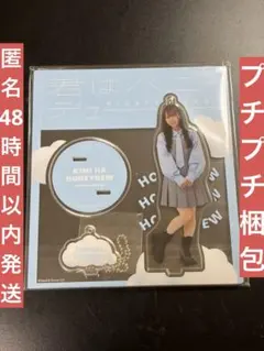 日向坂46 小西夏菜実4回目のひな誕祭直筆サイン入りステッカー|mercari