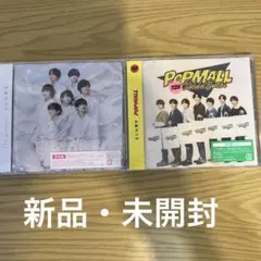 なにわ男子　オリジナルアルバム　２点　未開封セット