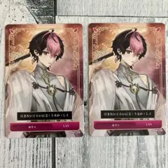 シクフォニ トレカ LAN 命辛々 2枚セット - メルカリ