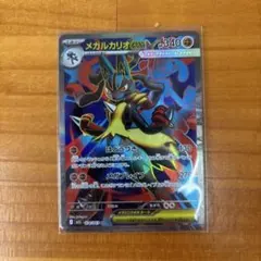 2025年最新】ルカリオEX SRの人気アイテム - メルカリ