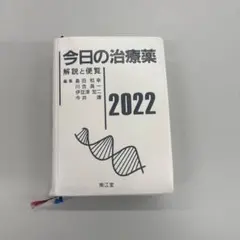 Item thumbnail for item 5528b350-c28c-4aaa-a30c-d8784baeb05a