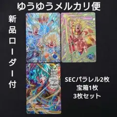 ドラゴンボールスーパーダイバーズ ベジット ブロリー 他 sec、gdr