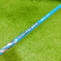 46 タイトスリーブ ドラコン エストリックス VALMER BBX-04 長尺 