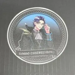 ヒプマイ 9th Anniversary CAFE コースター 躑躅森盧笙
