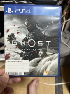 PS4 Ghost of Tsushima