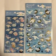 シナモロール　ぷくっとシール・箔押しシール2枚セット