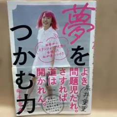 Item thumbnail for item 3c48ddc9-f8e7-44db-ae84-c6ada18b0f63