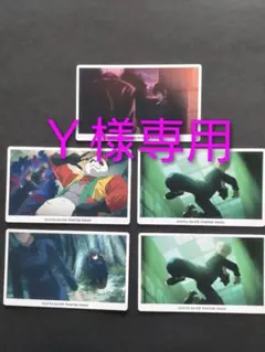 呪術廻戦 ファンパレ 幻影夜行カード セット