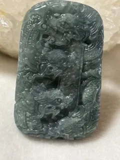 翡翠 九龍ペンダントトップドラゴン彫刻 お守り