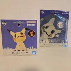 ミミッキュライト(B賞)＆ステッカー・クリアファイルセット(G賞)