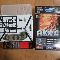 きなこ様 リクエスト 2点 まとめ商品