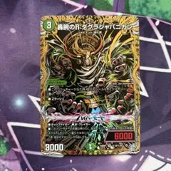 2026年最新】ジャパニカの人気アイテム - メルカリ