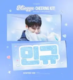 ミンギュ　スローガンセット売り 2026年最新】ミンギュ スローガンの人気アイテム - メルカリ