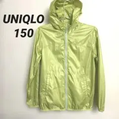 ユニクロUNIQLO ライトグリーン フード付き ウィンドブレーカー 150