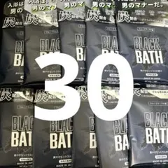 エプソムソルト配合　BLACKBATH 30回分のサムネイル