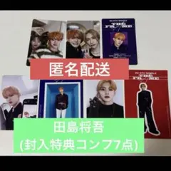 INI 田島将吾　THE FRAME コンプ　トレカ