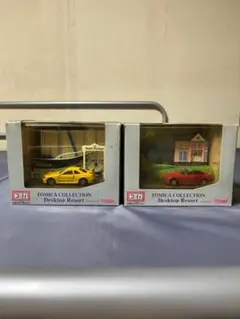 た*し様 トミカ　コレクション　デスクトップリゾート　トミカマリーナ＆ロッジ　未のサムネイル