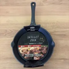 新品　パール金属 スキレット 20cm 鉄鋳物 IH対応 オーブン対応のサムネイル
