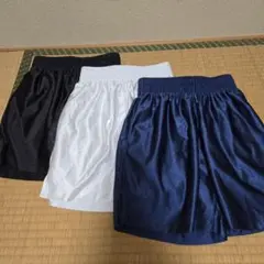 ハーフパンツ 3色セット (黒・白・紺)