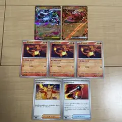 ポケモンカード　ポケカ　メガリザードン　オドリドリ　rr 7枚セット