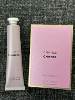 未使用 シャネル チャンスクレームマン ハンドクリーム&パルファムまとめ売り