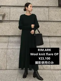 RIM.ARK Wool knit flare OP ¥23,100